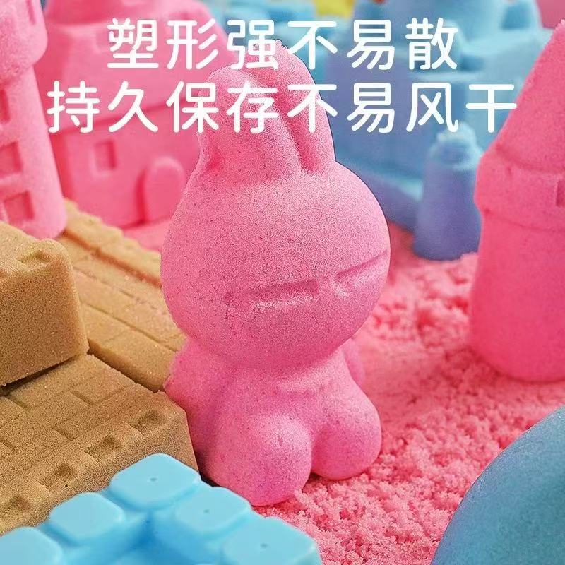 太空沙