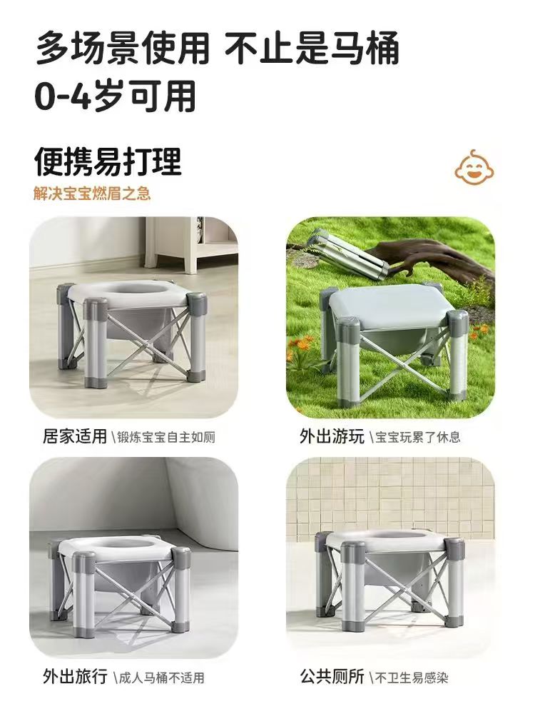 坐便器