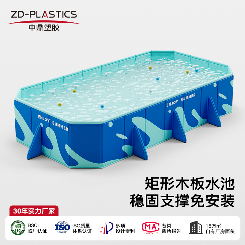 免充气游泳池