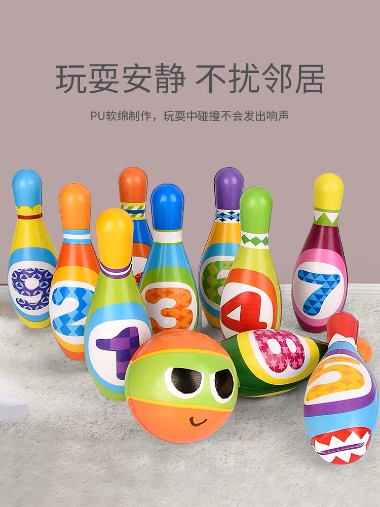 12只装PU保龄球