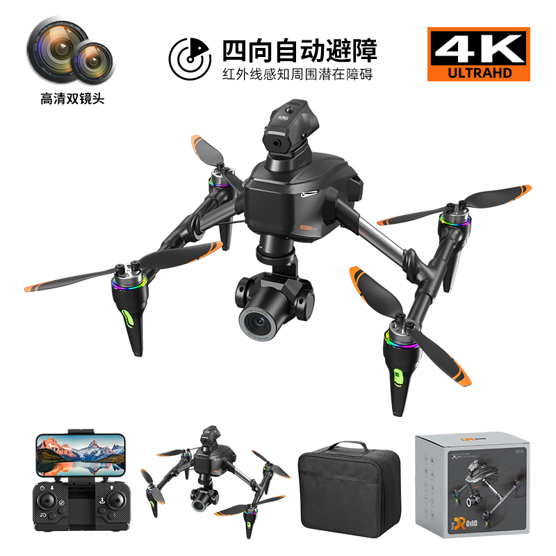 H34 Brushless Drone
