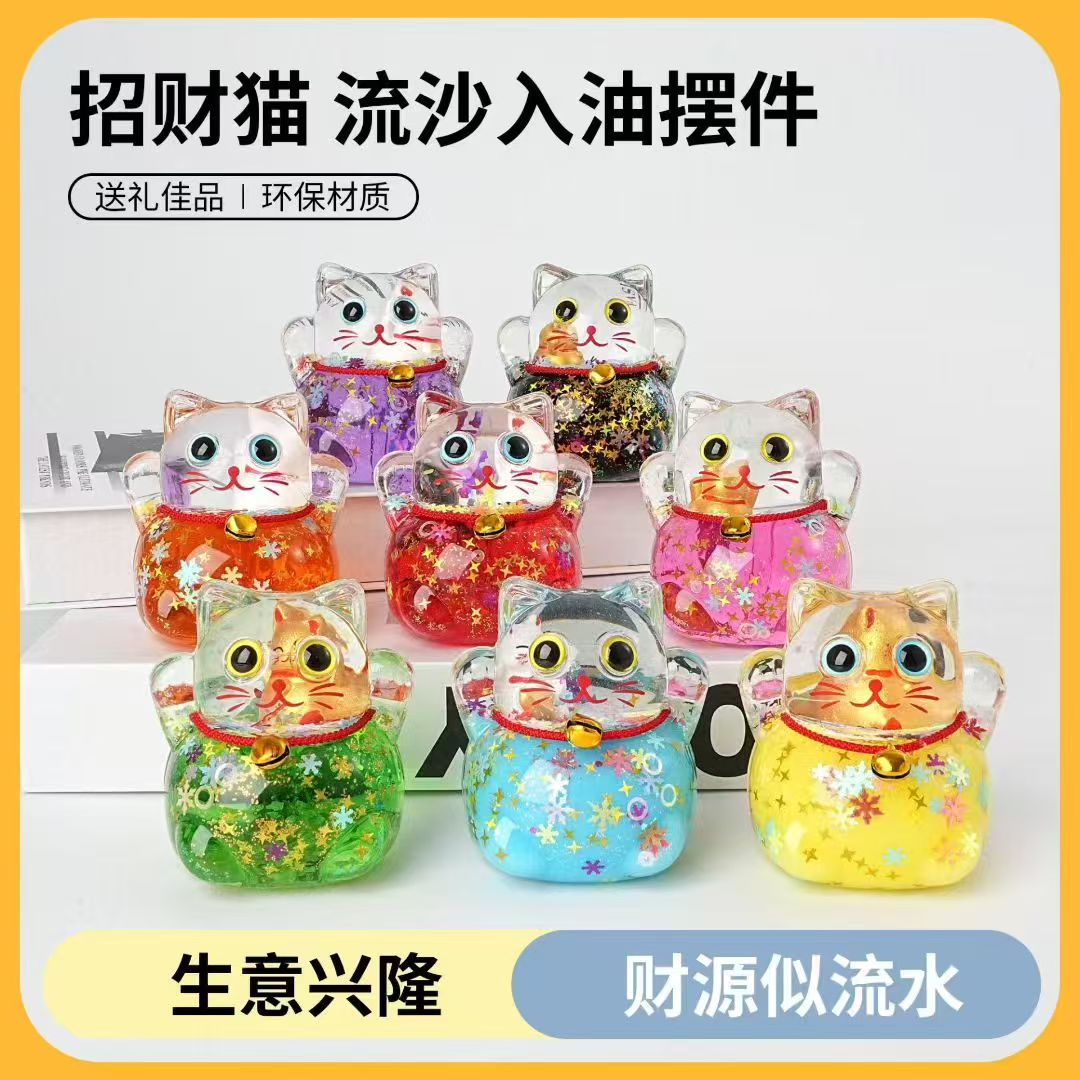 招财猫摆件