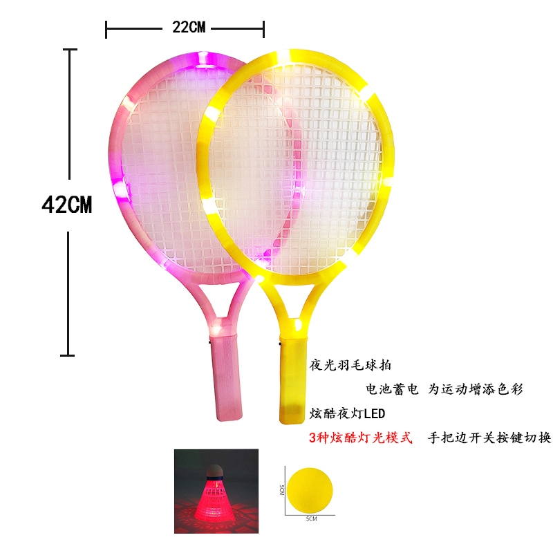 PE面塑料灯光球拍配LED灯光羽毛球拍
