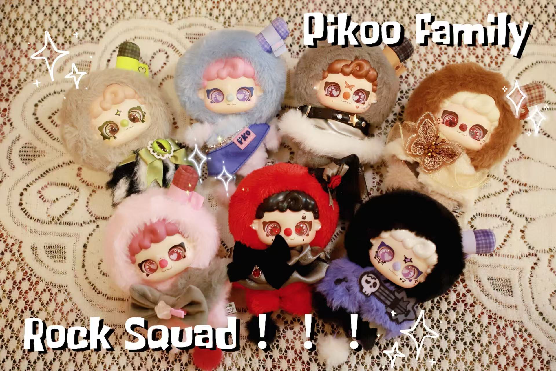 PIKOO噗噗摇滚小队系列毛绒公仔盲盒