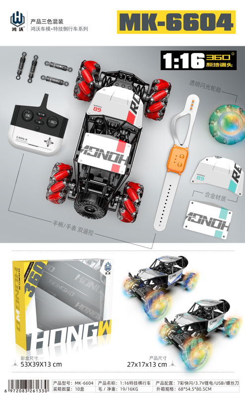 MK-6604（1:16特技横行车 ）