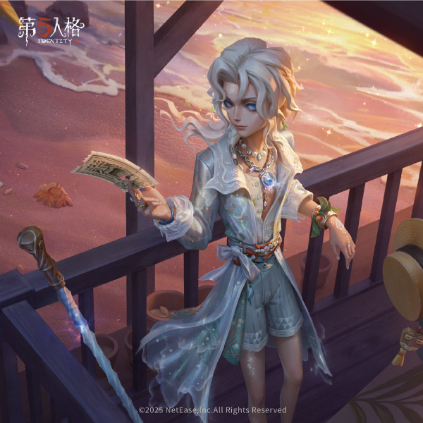 网易游戏《第五人格》