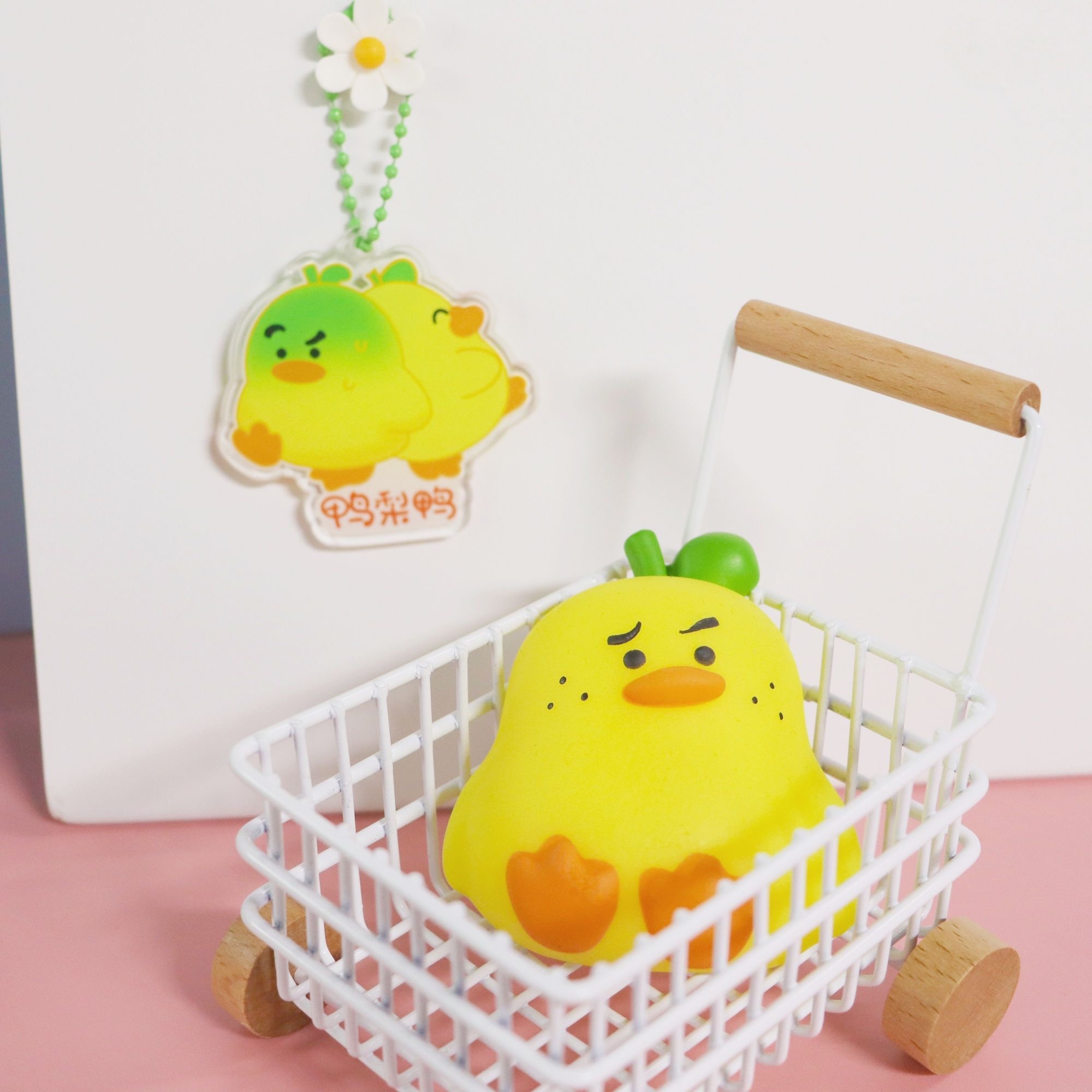 鸭梨鸭捏捏