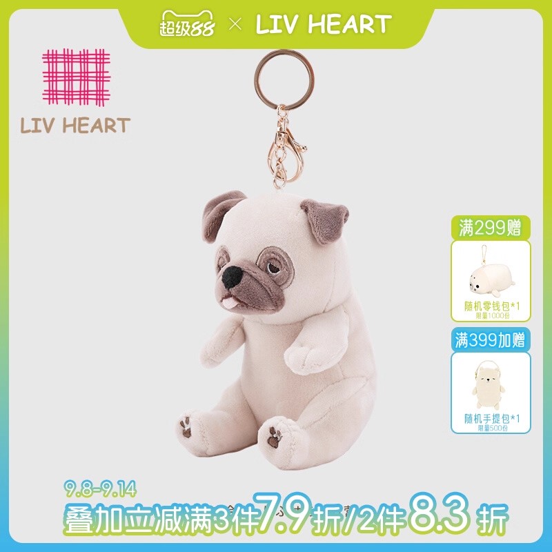 LIVHEART Cute Bug Dog Doll Plush Toy Cloth Doll Bag Pendant Birthday Gift