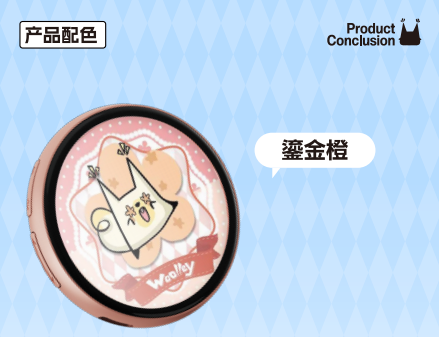 Woolley 灵动电子吧唧