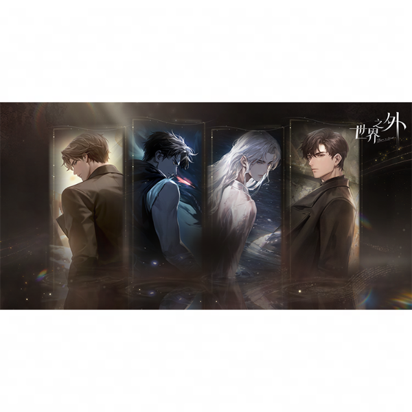 网易游戏《世界之外》