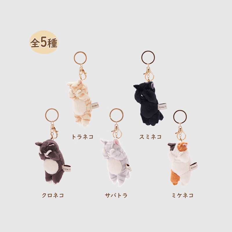 LIVHEART Japanese Sorry Cat Plush Healing Small Pendant Doll Cat Doll Keychain Gift