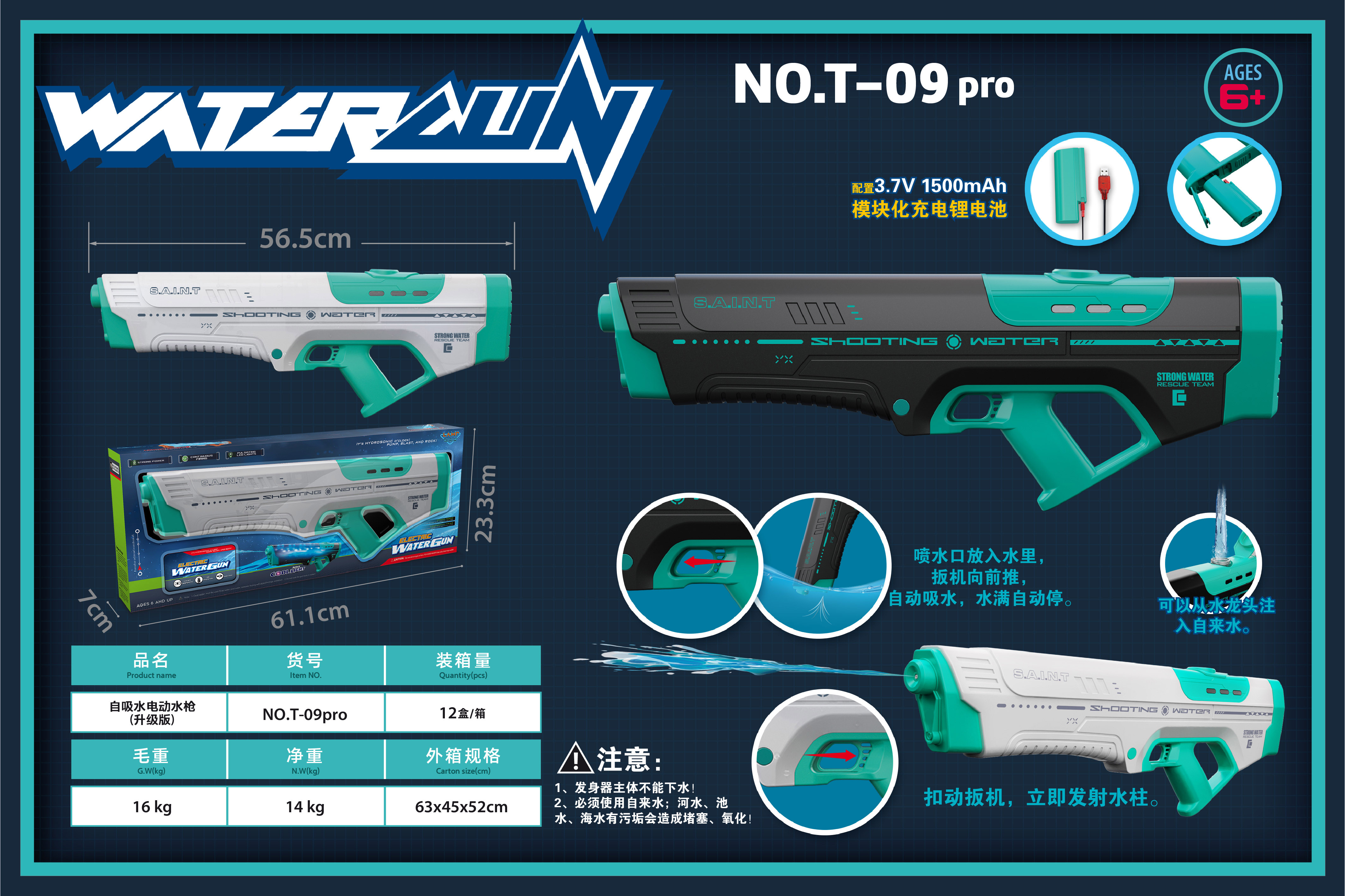 T-09pro Electric water sprayer