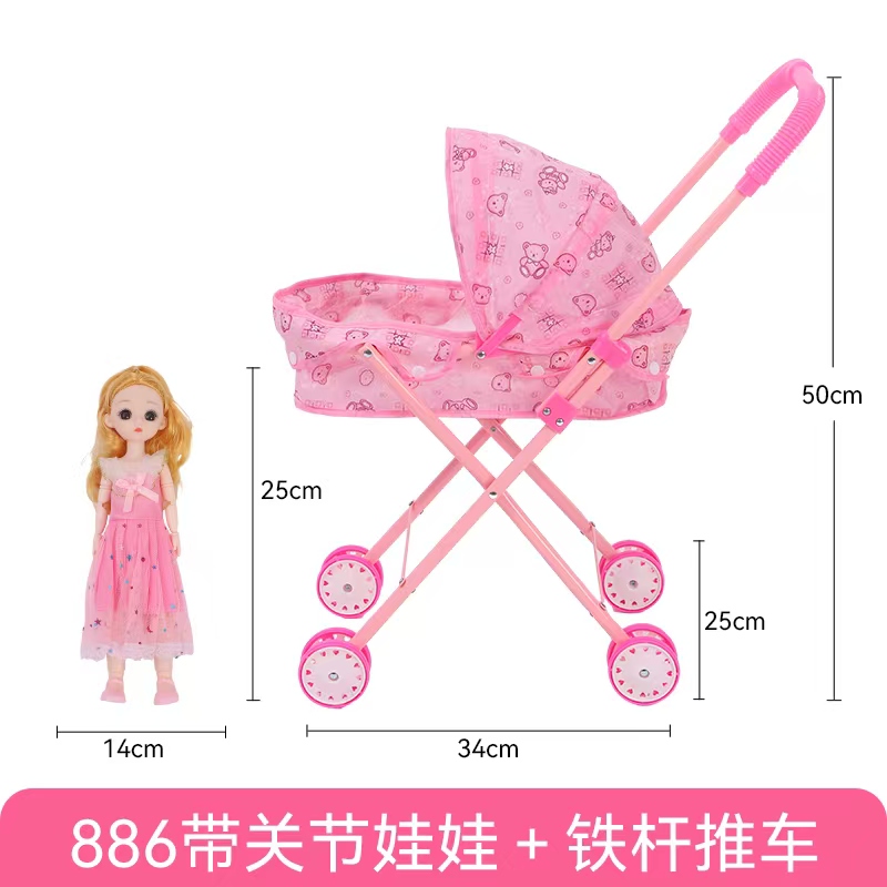 推车娃娃