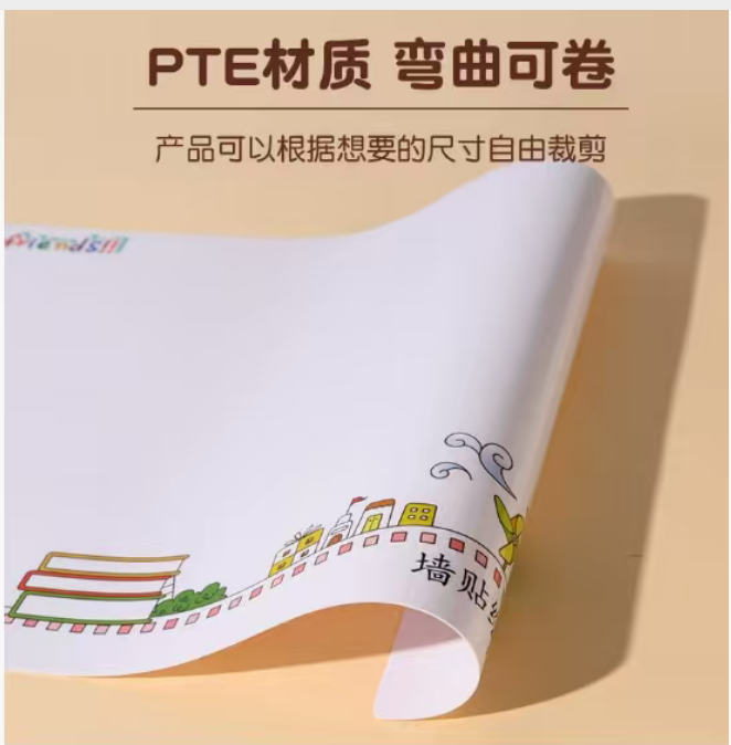 果冻贴纸