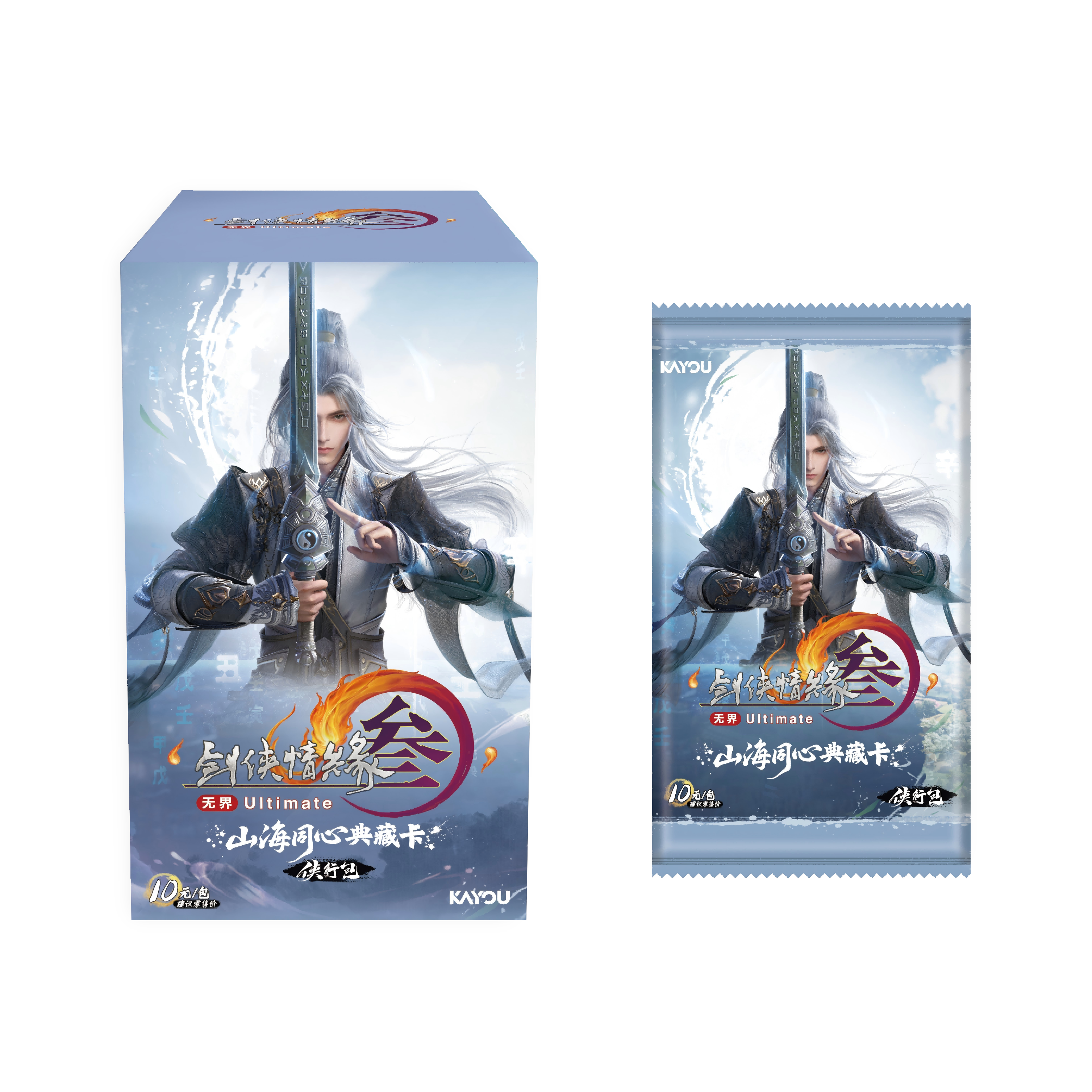 剑网3-山海同心典藏卡-侠行包
