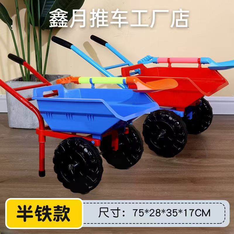 儿童沙滩手推车