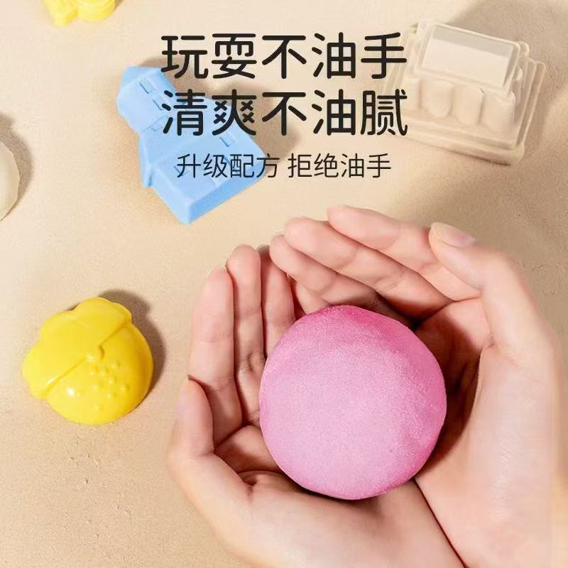 玩具太空沙