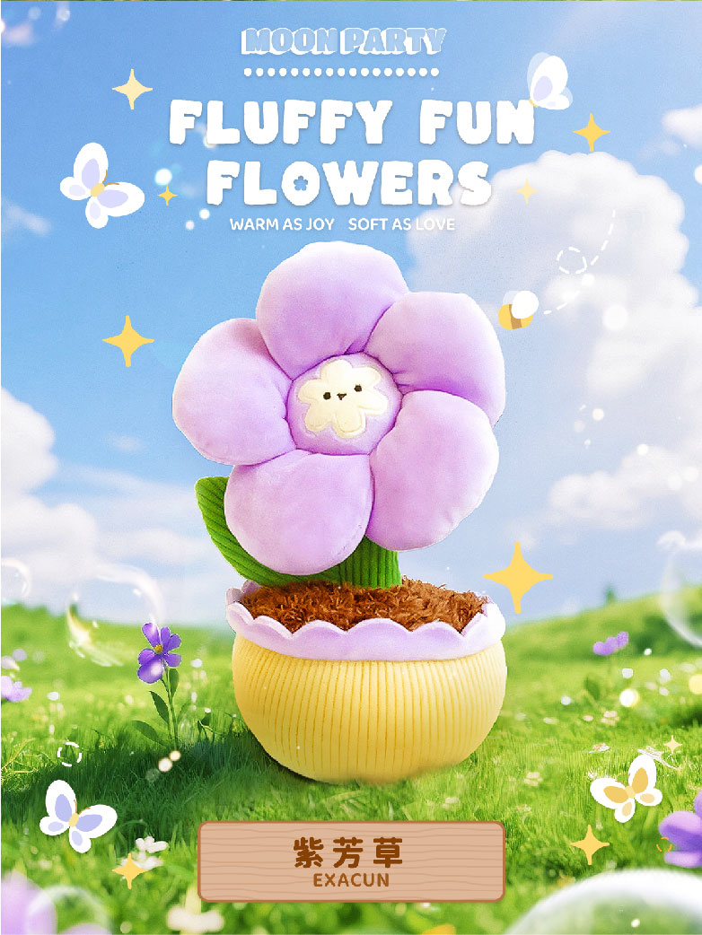 其乐绒绒-努力开花的花花