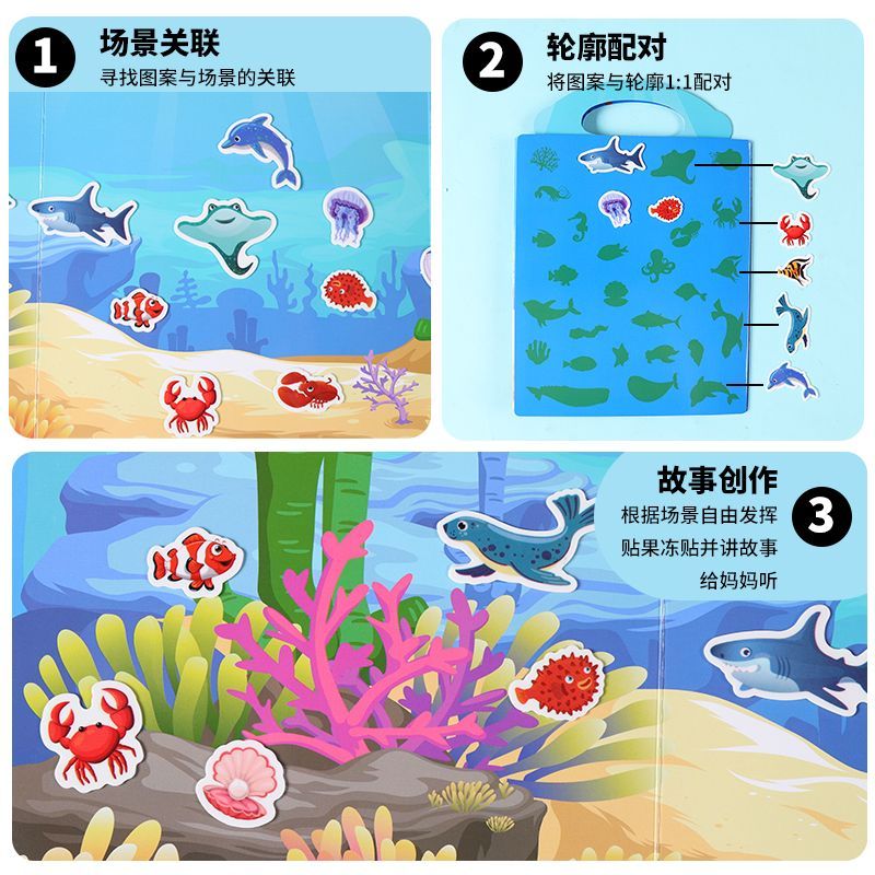 果冻贴纸
