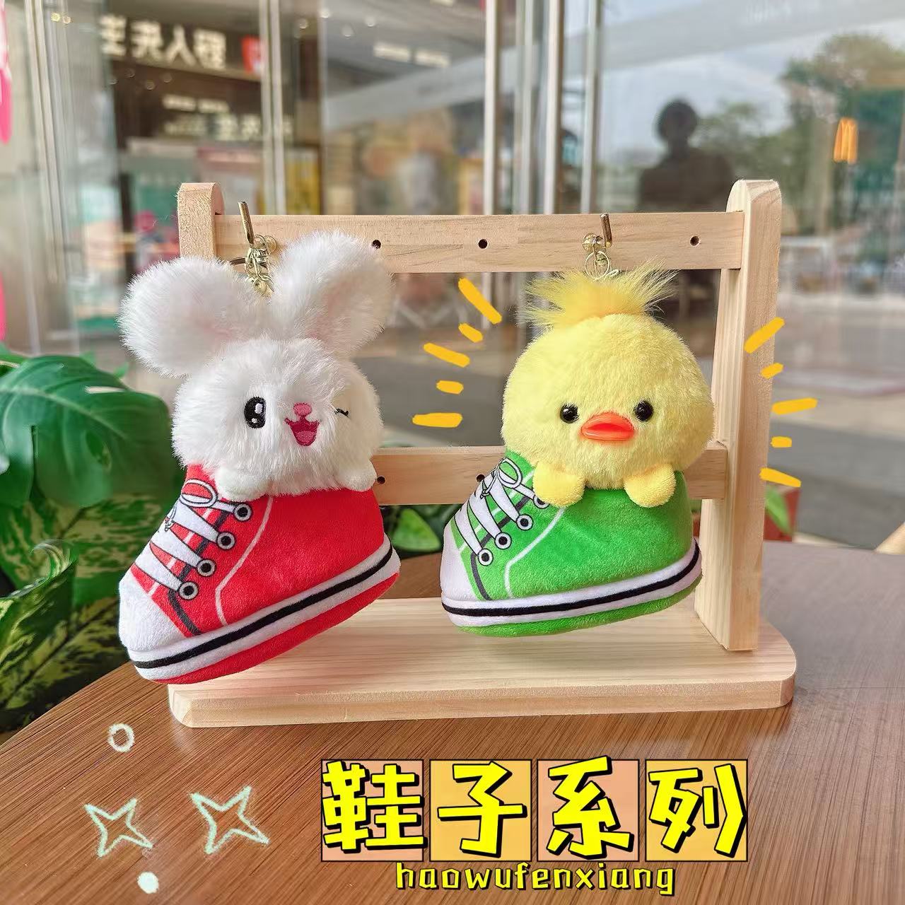 鞋子系列