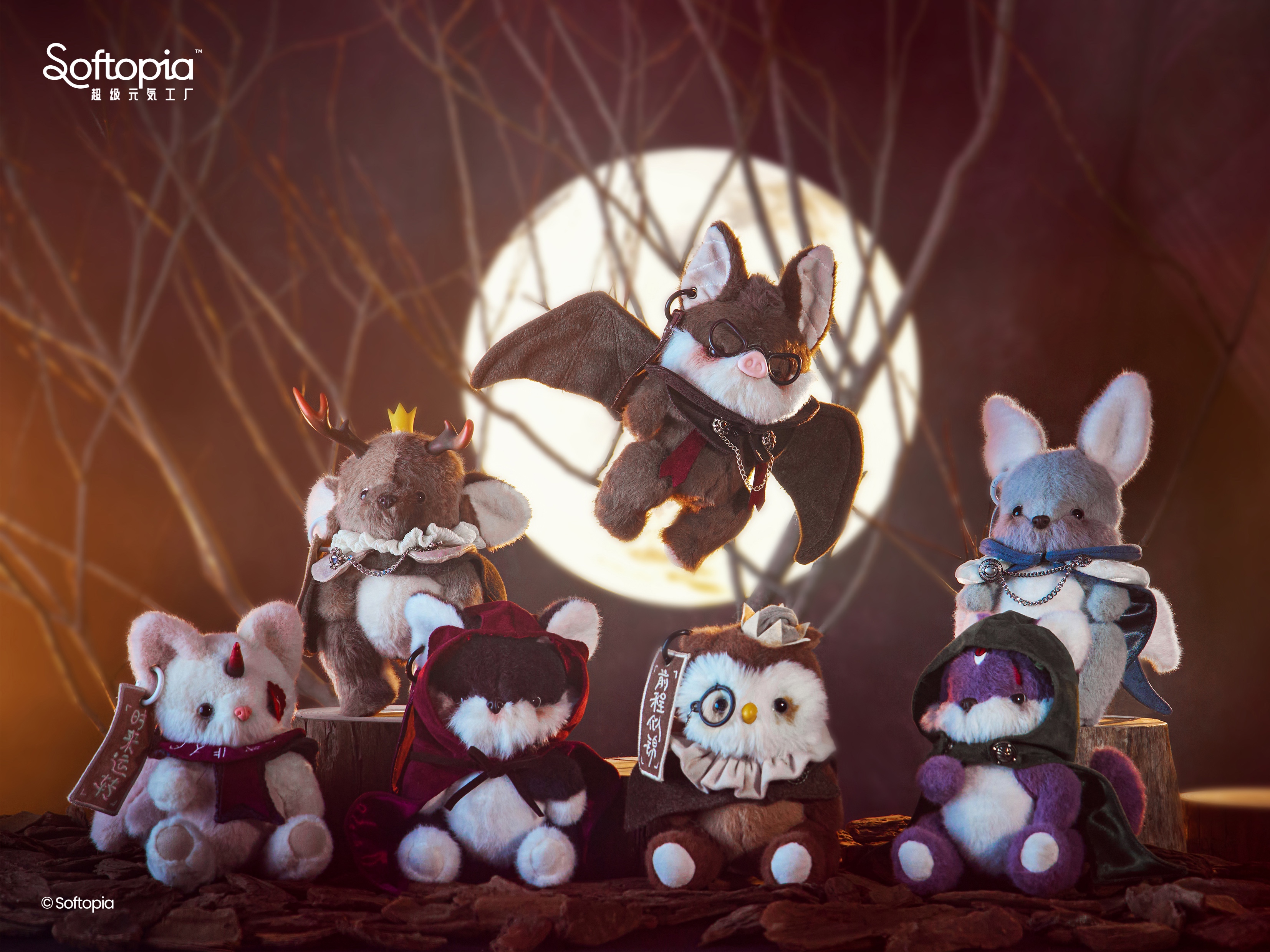 THE ENDLESS FOREST Series Premium Plush Blind Box