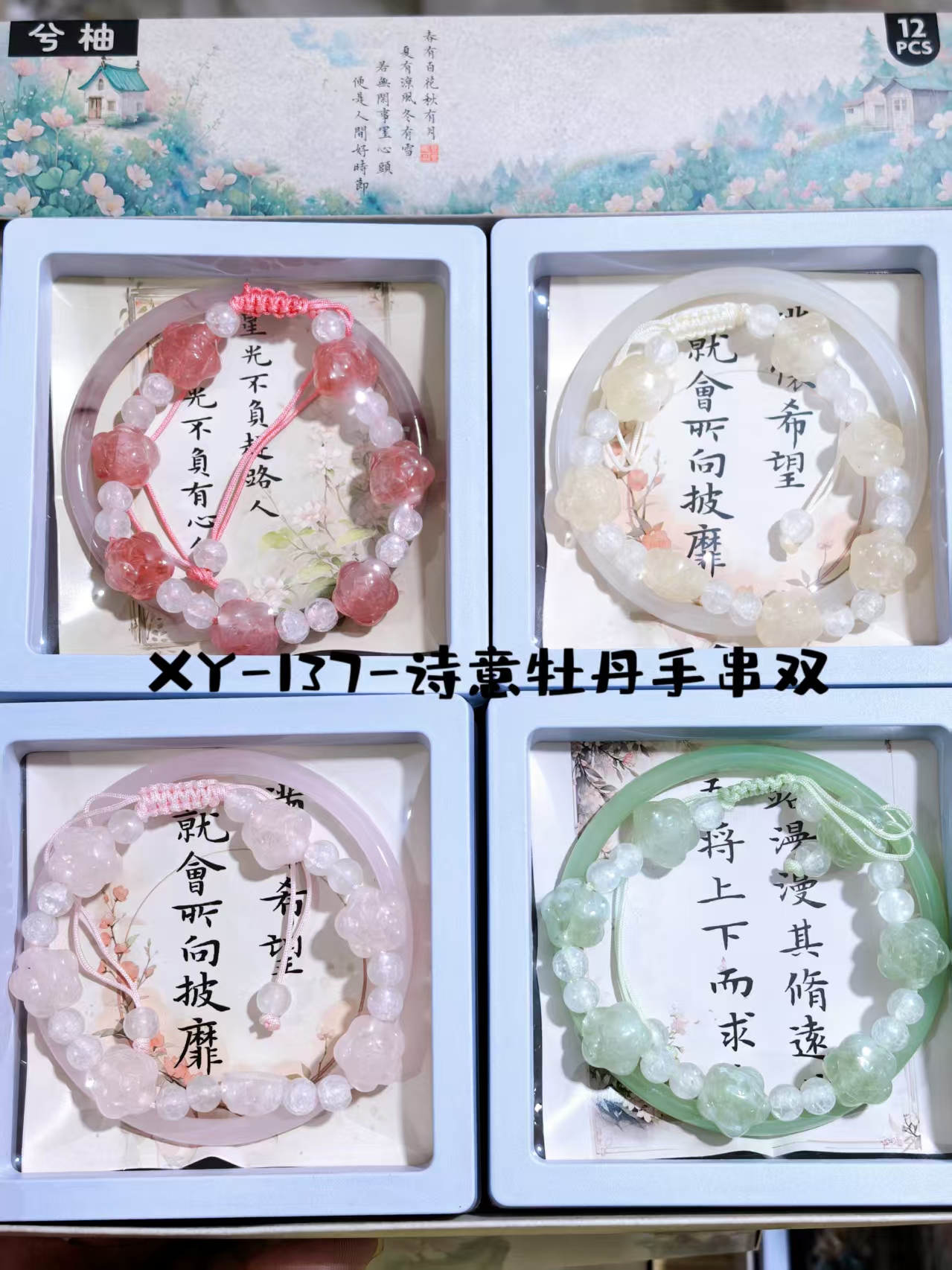 兮柚