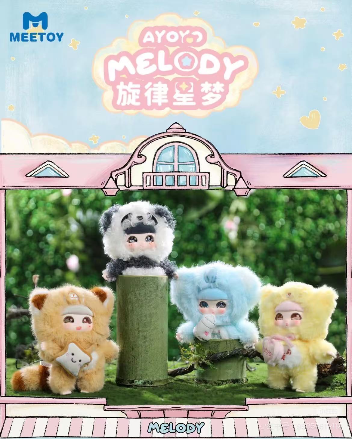 潮玩玩偶