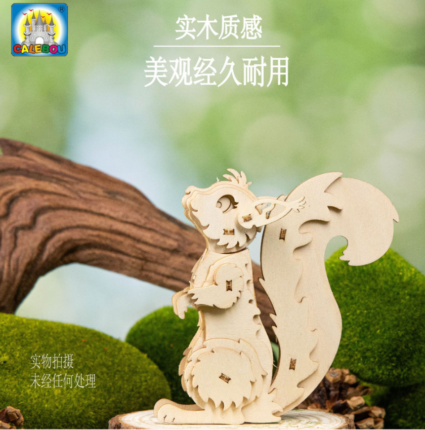 动物模型拼图