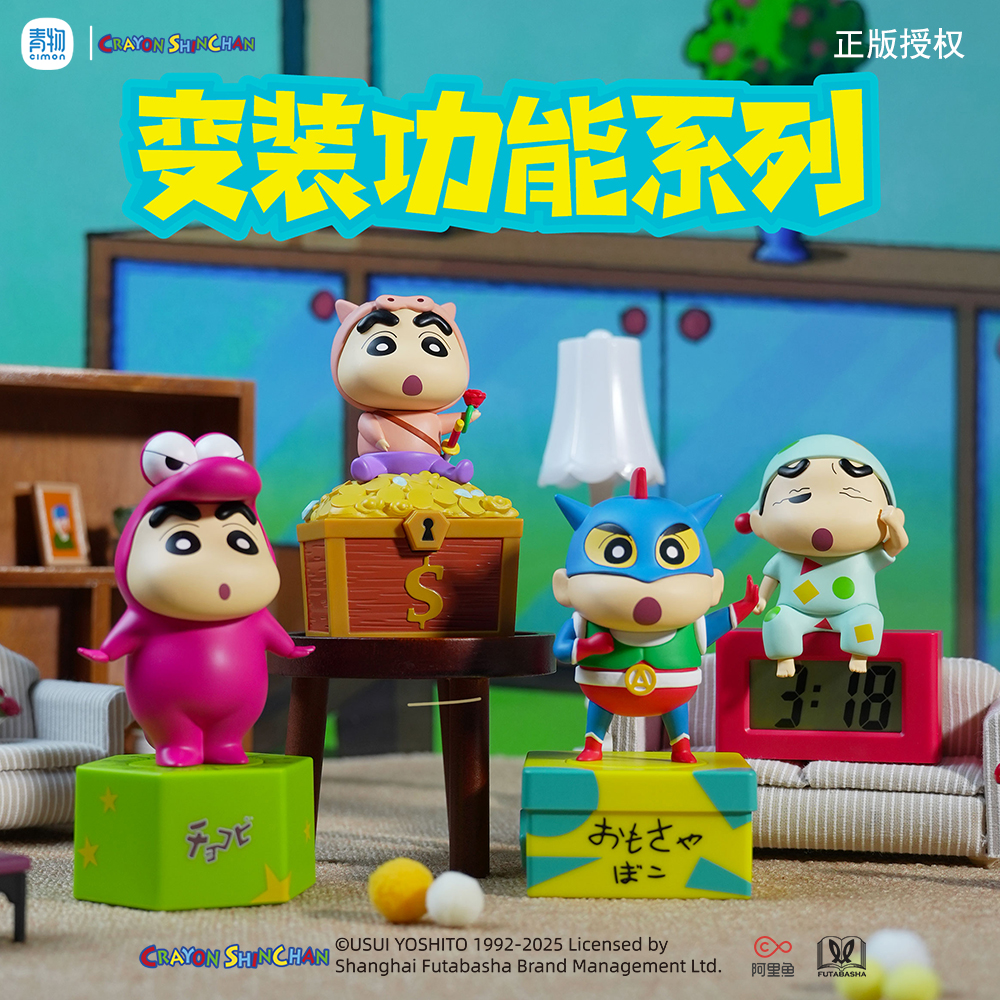 Crayon Shin-chan Cosplay Function Series (Surprise Box)