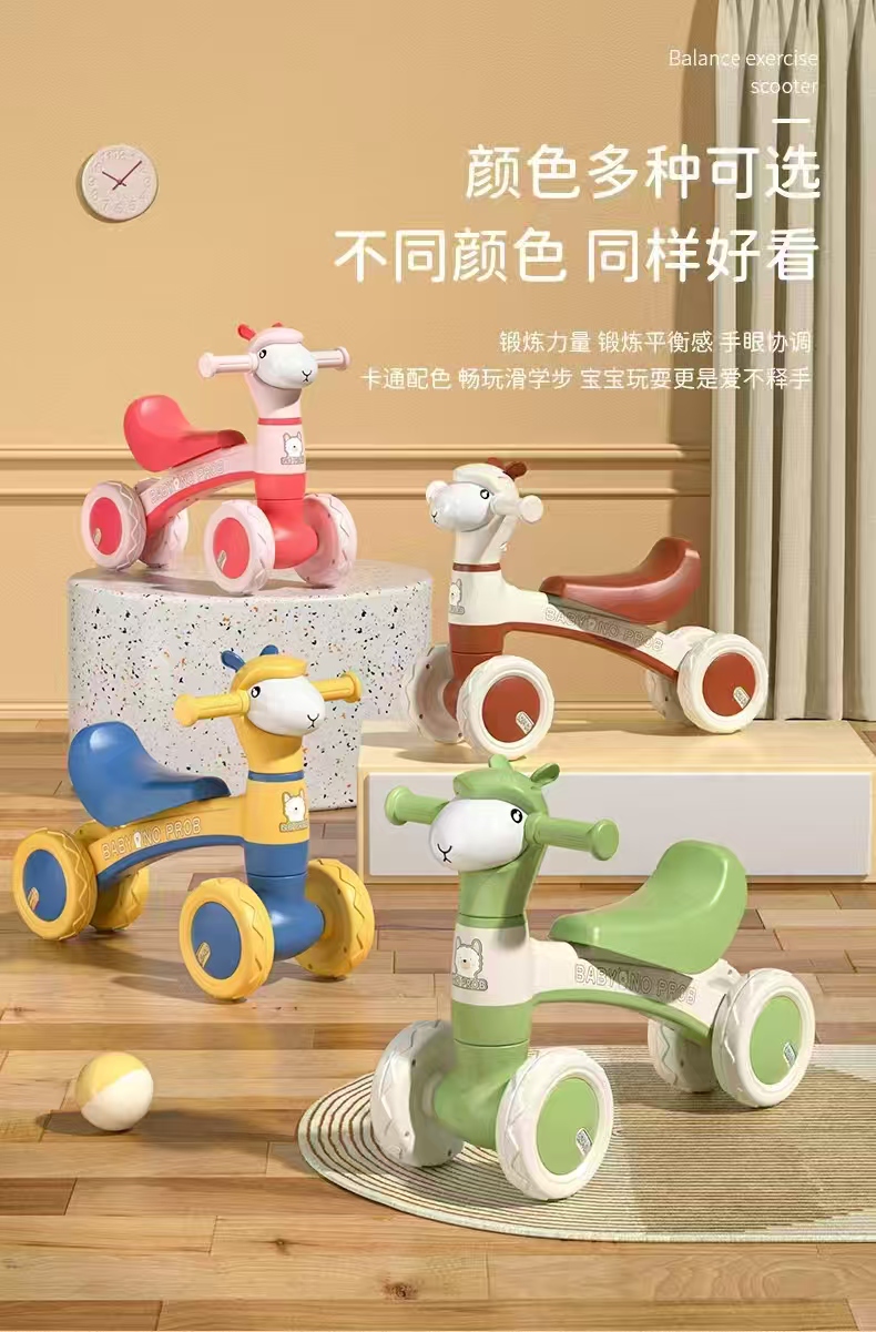 Children's four-wheeler.