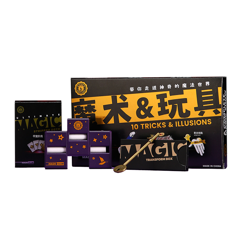 魔法俱乐部-魔术玩具体验礼盒（黑）