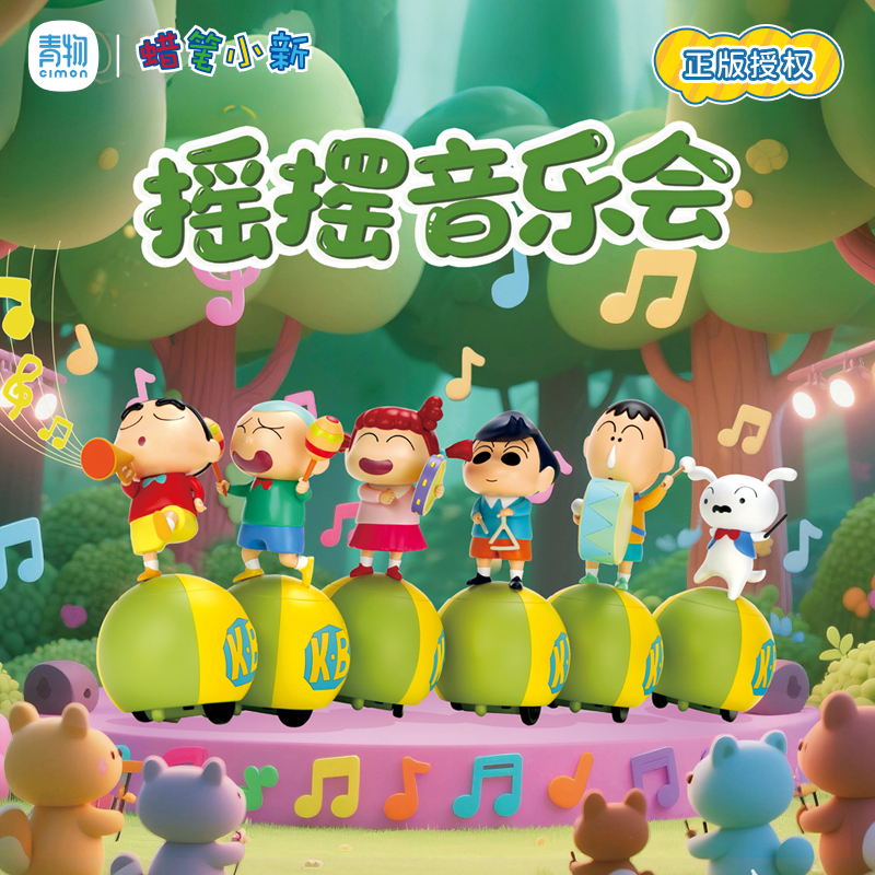 Crayon Shin-chan  Swing Band Series (Surprise Box)