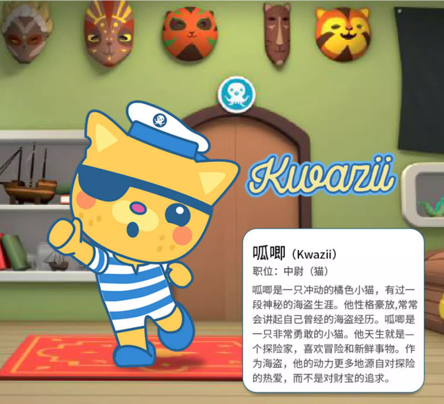 AI呱唧