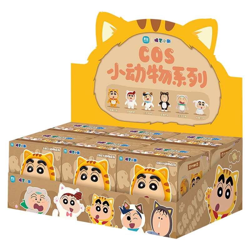 Crayon Shin-chan Animal Cosplay Movable Assembly (Surprise Box)
