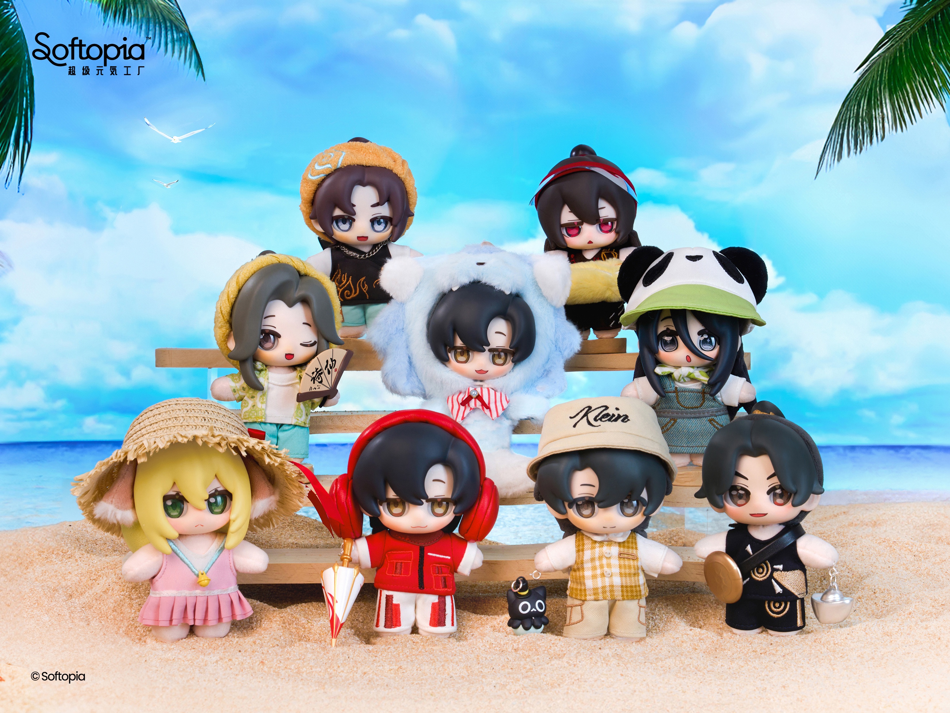 lsland Party Series Premium Plush Figure Blind Box