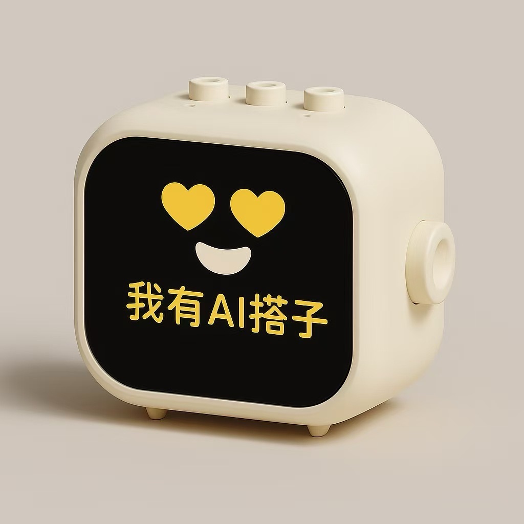ai搭子 P30