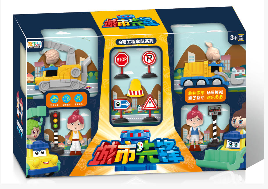 益智玩具