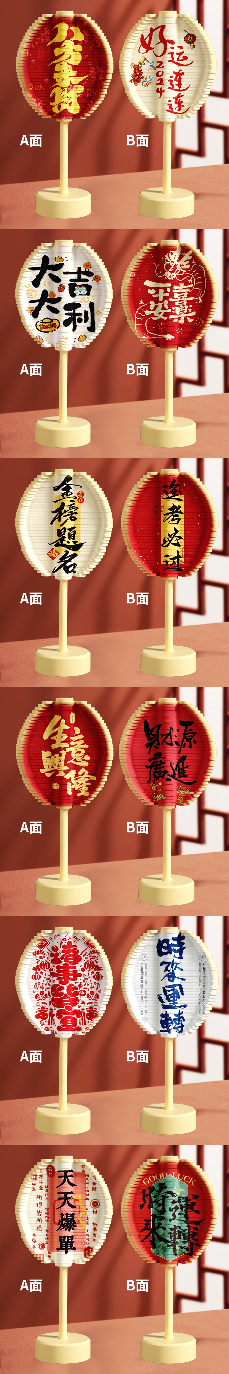 奇趣玩具