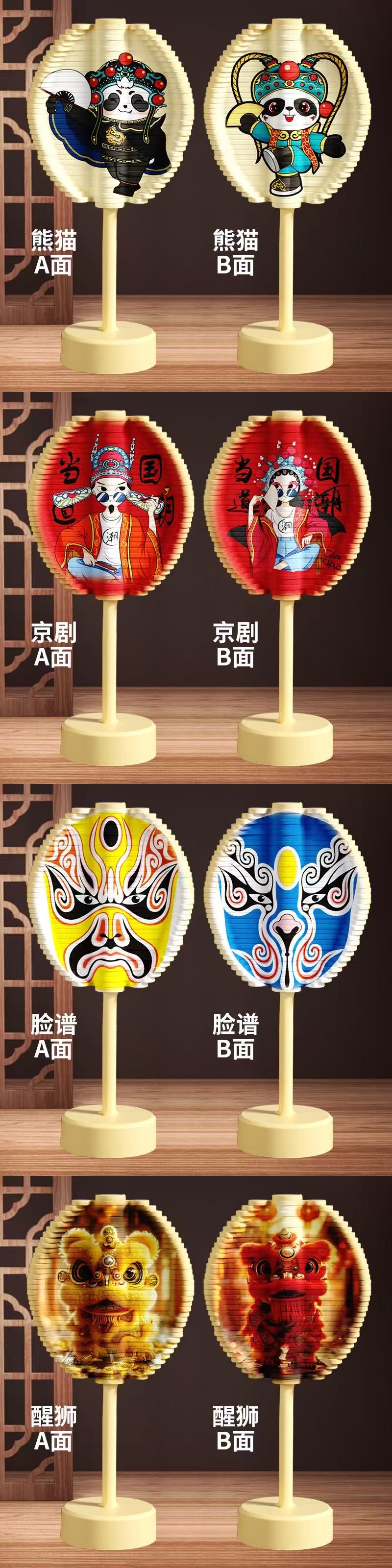 奇趣玩具