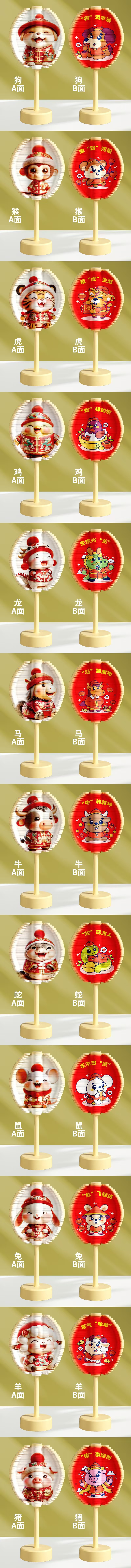 奇趣玩具