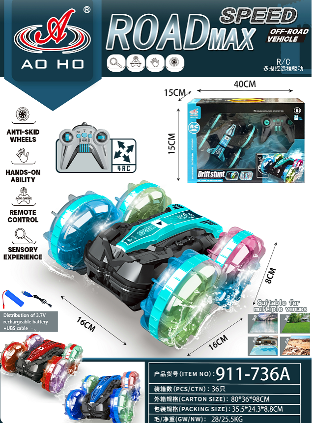 Land and water vehicle