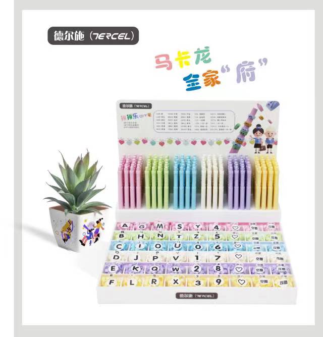 德尔施 全家府