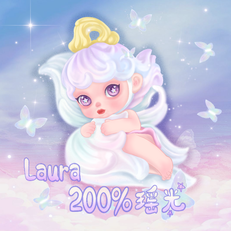 劳拉200%瑶光