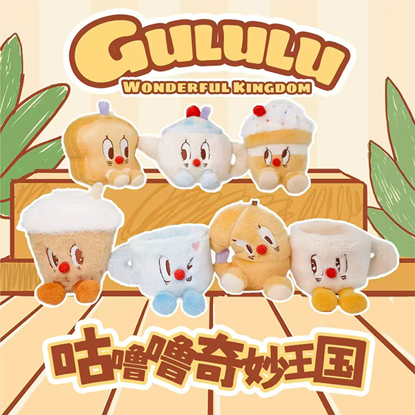 咕噜噜奇妙王国