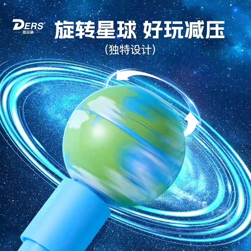 5102 转转乐 旋转星球中性笔