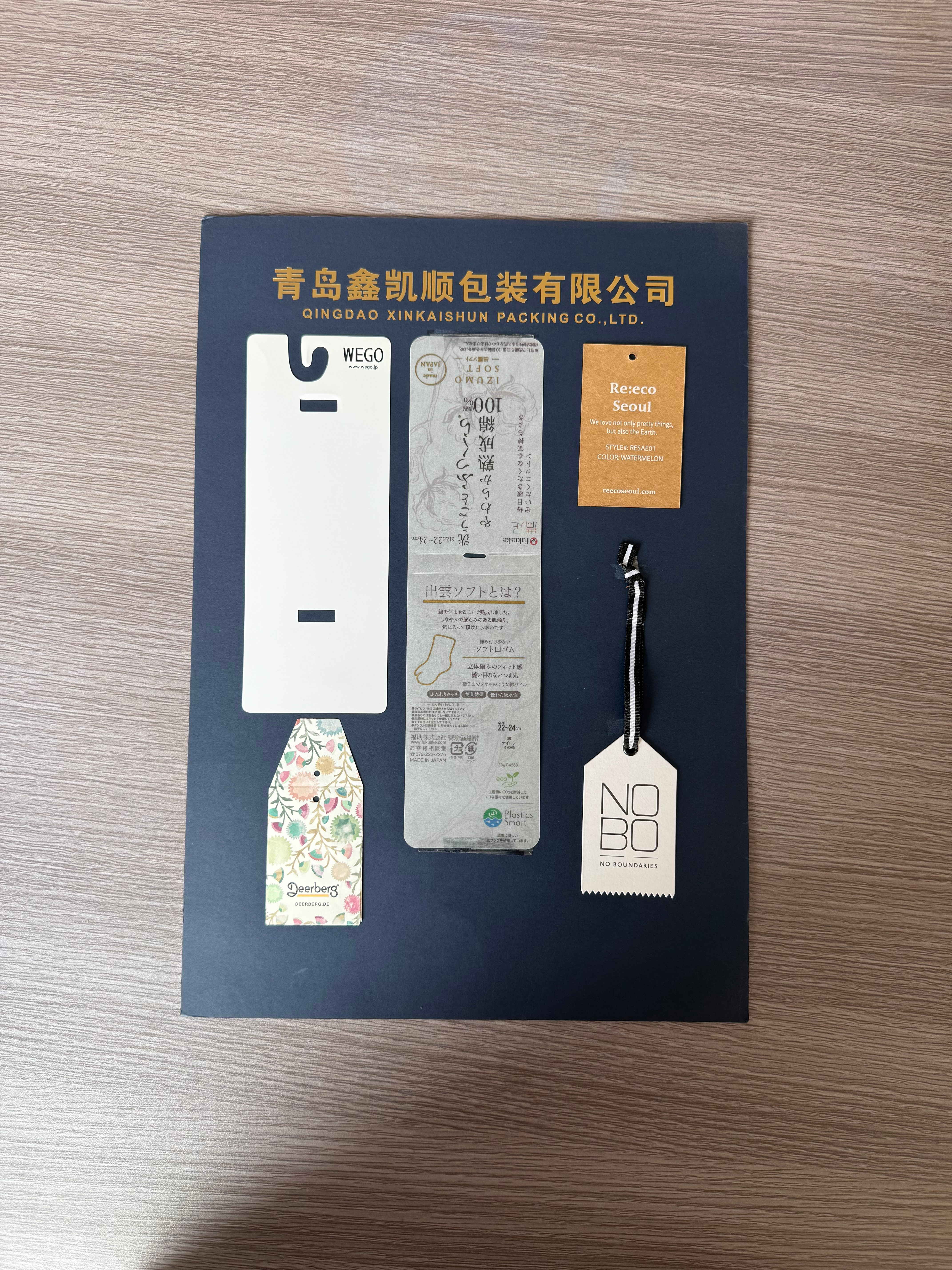 吊牌