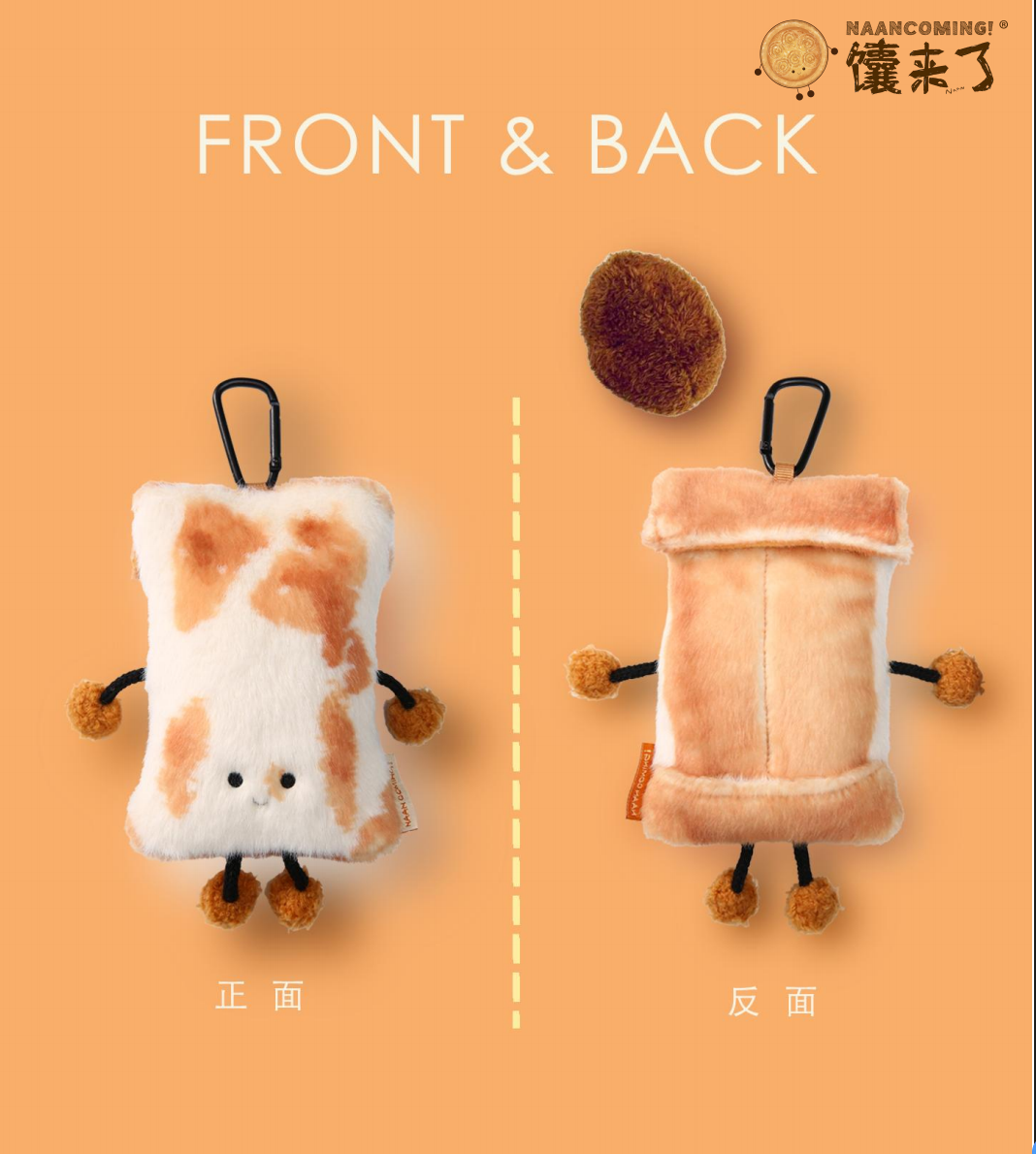 逢烤必过包 耳机包/斜挎包