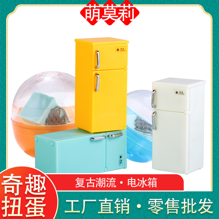 娃娃屋摆件 微缩玩具复古模型