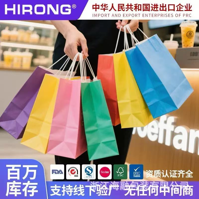 购物带