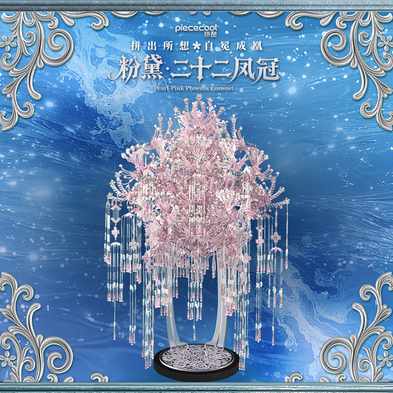 Pearl-Pink Phoenix Coronet